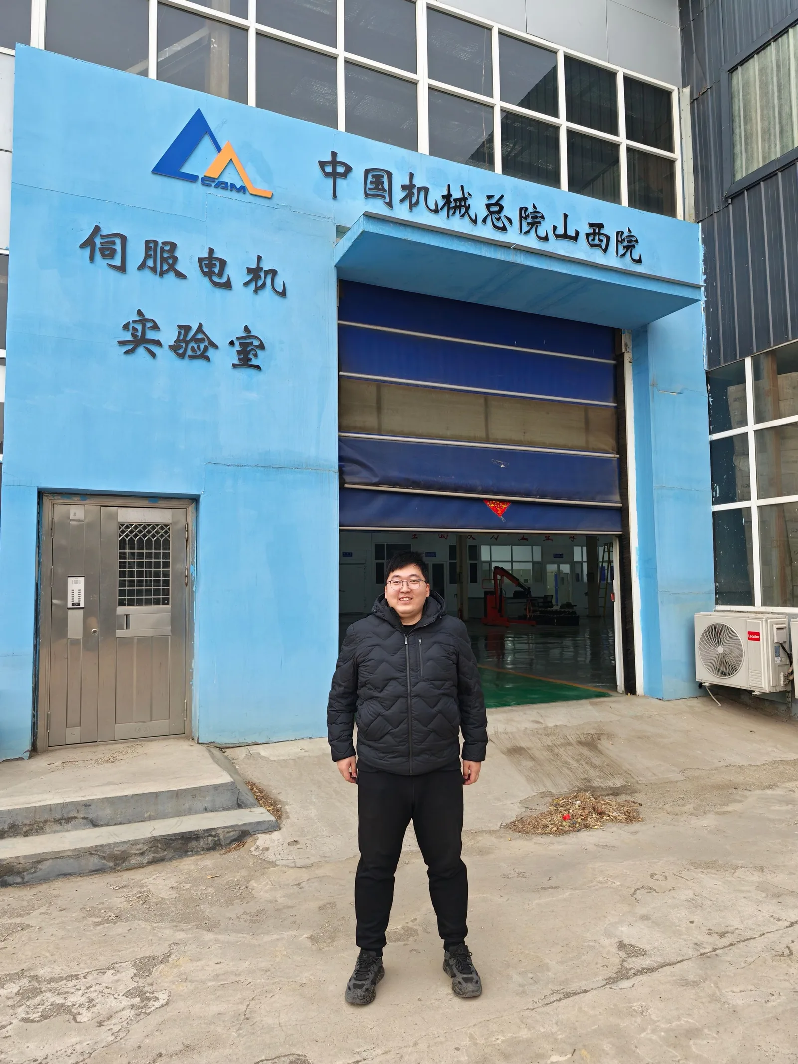 A photo at the entrance to the laboratory.