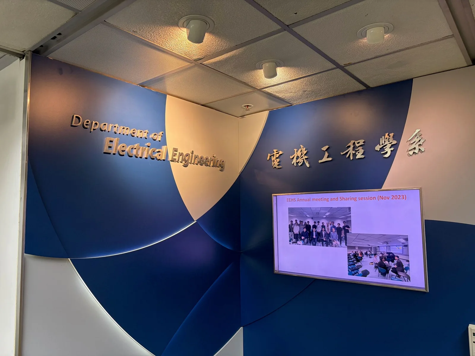 Arriving at the Department of Electrical Engineering.