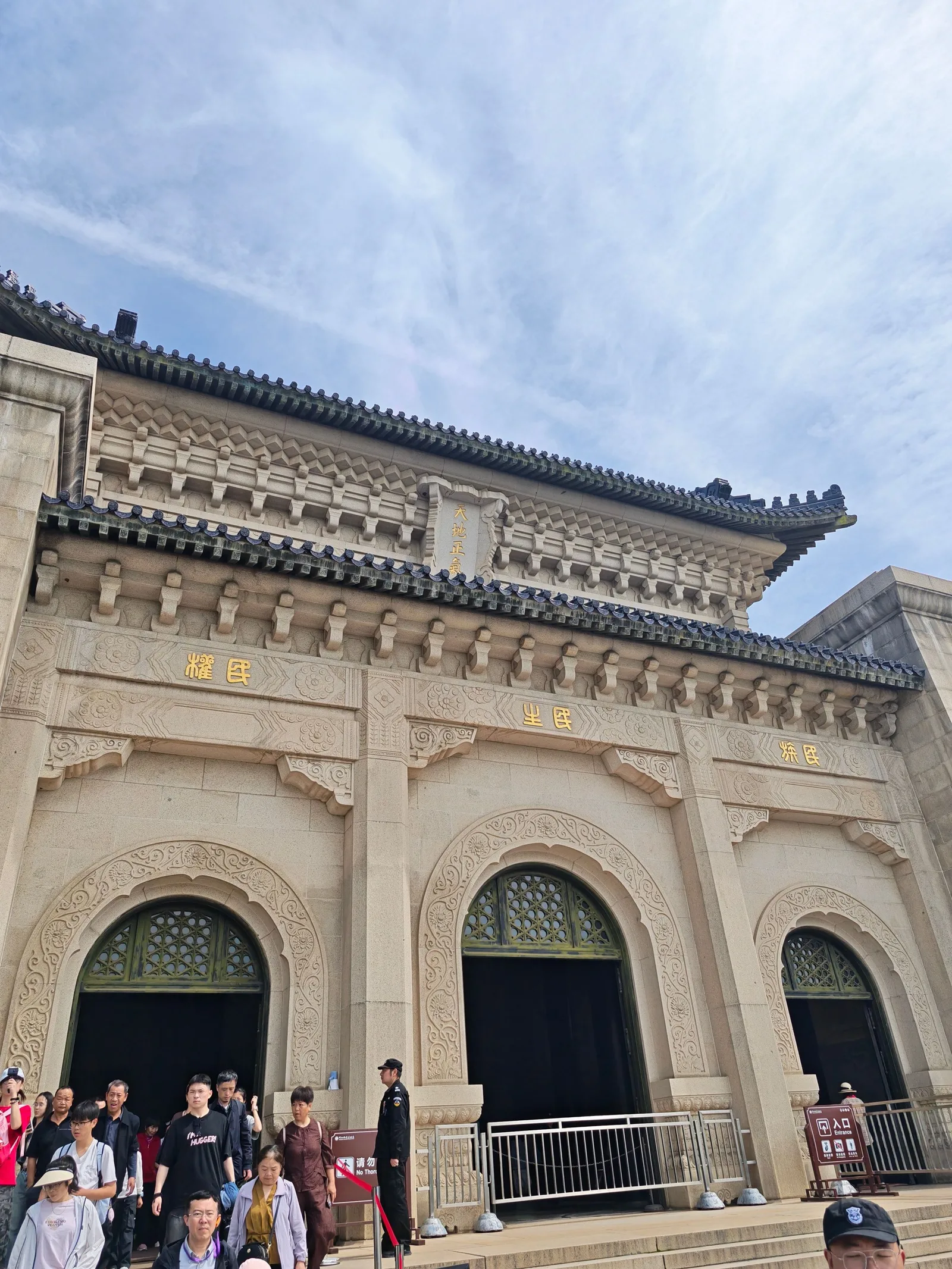 The Sun Yat-sen Mausoleum.