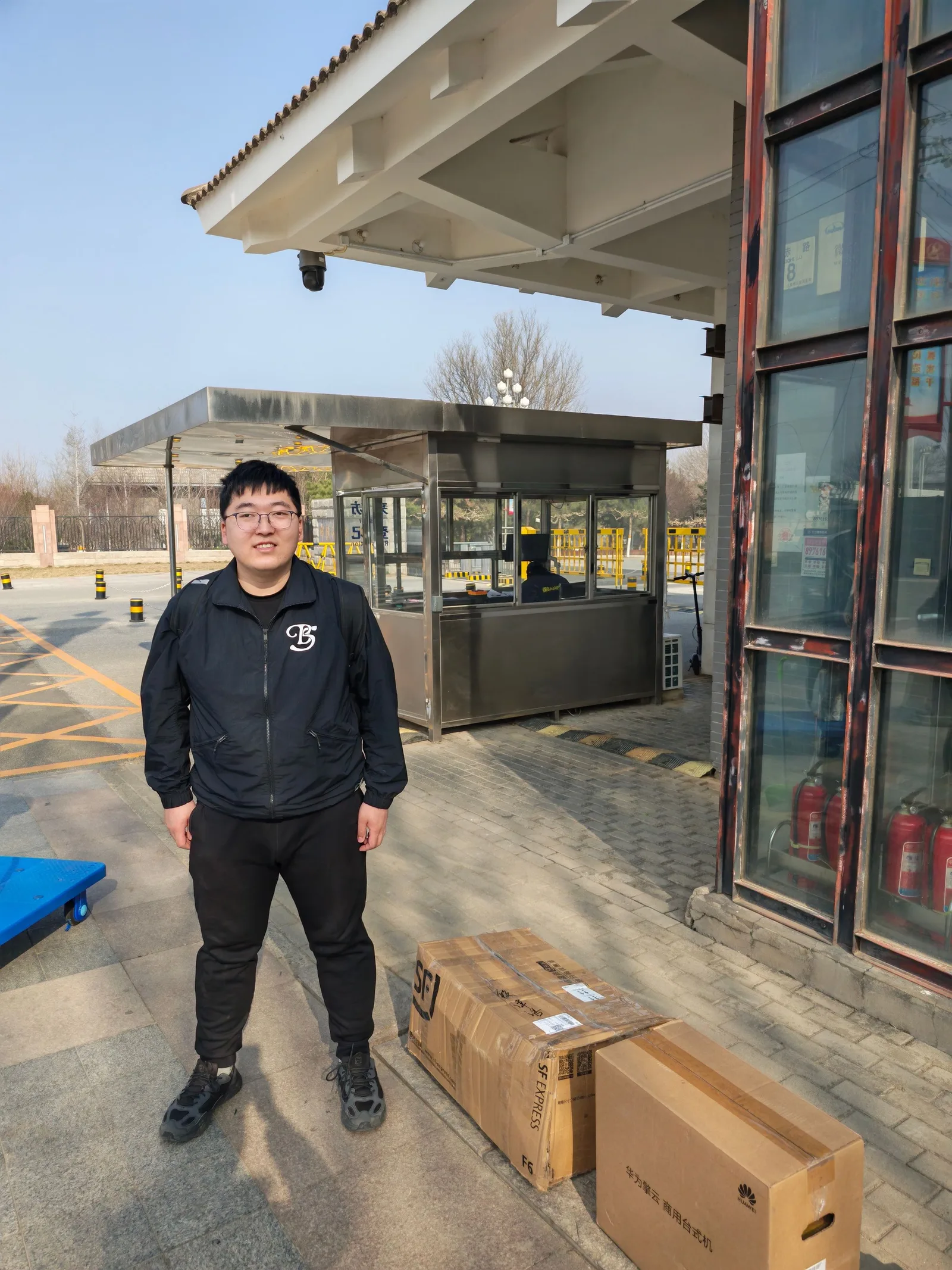 A photo of me at the entrance to the Changping campus of the National Institute of Metrology, China.